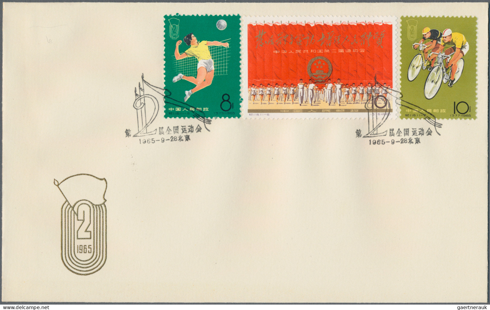 China (PRC): 1965, 2nd National Games (C116), Complete Set Of 11 On Three Offici - Briefe U. Dokumente