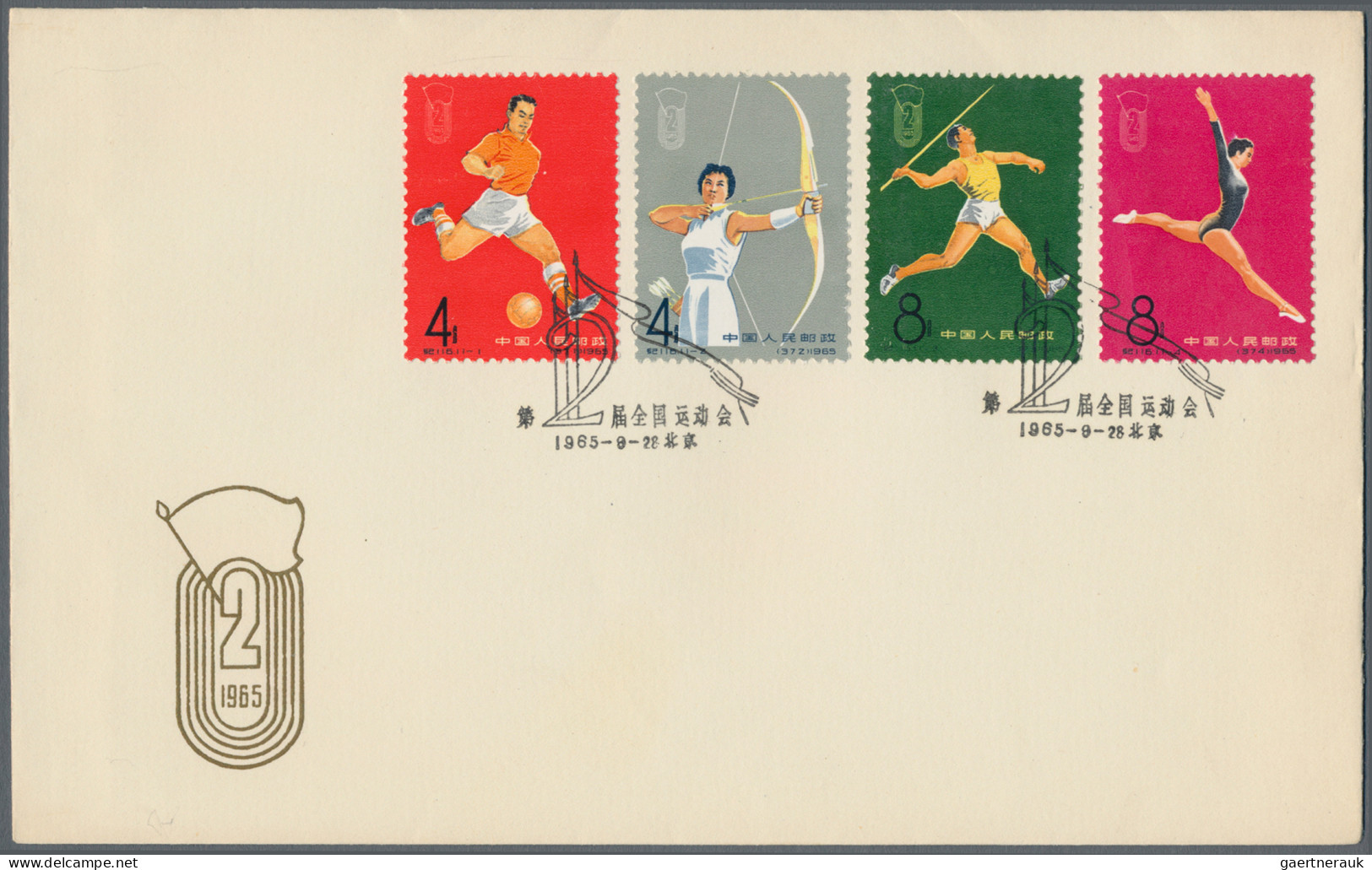 China (PRC): 1965, 2nd National Games (C116), Complete Set Of 11 On Three Offici - Lettres & Documents