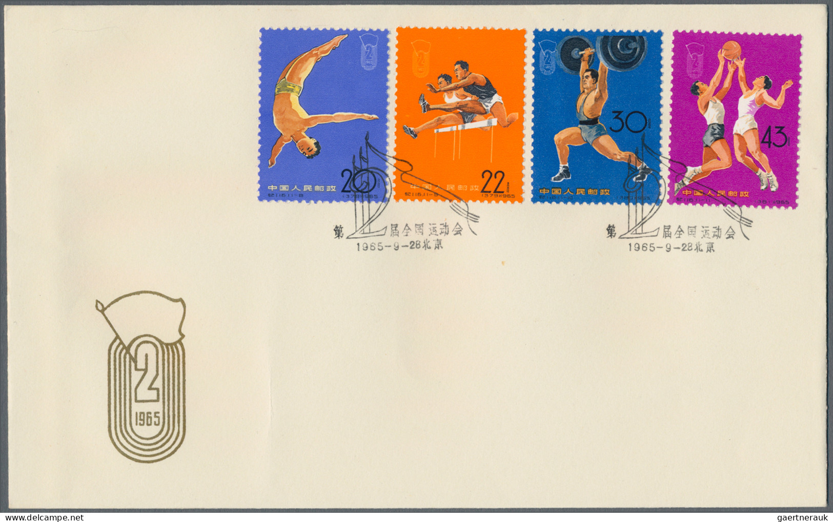 China (PRC): 1965, 2nd National Games (C116), Complete Set Of 11 On Three Offici - Brieven En Documenten