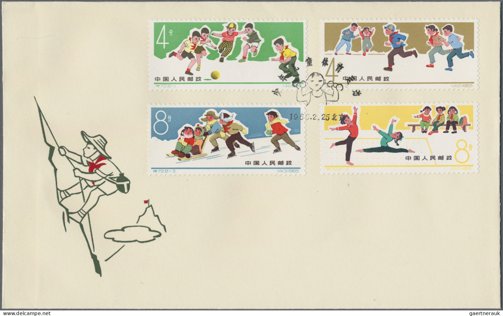 China (PRC): 1966, Children's Sports (S72), Two Complete Sets Of Eight On Four O - Briefe U. Dokumente