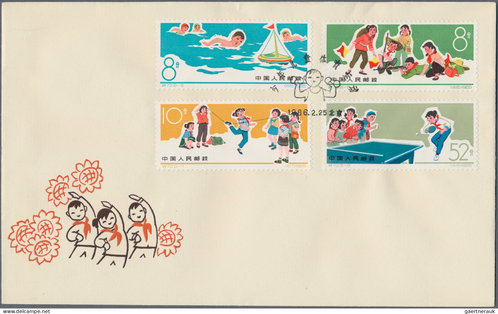 China (PRC): 1966, Children's Sports (S72), Two Complete Sets Of Eight On Four O - Briefe U. Dokumente