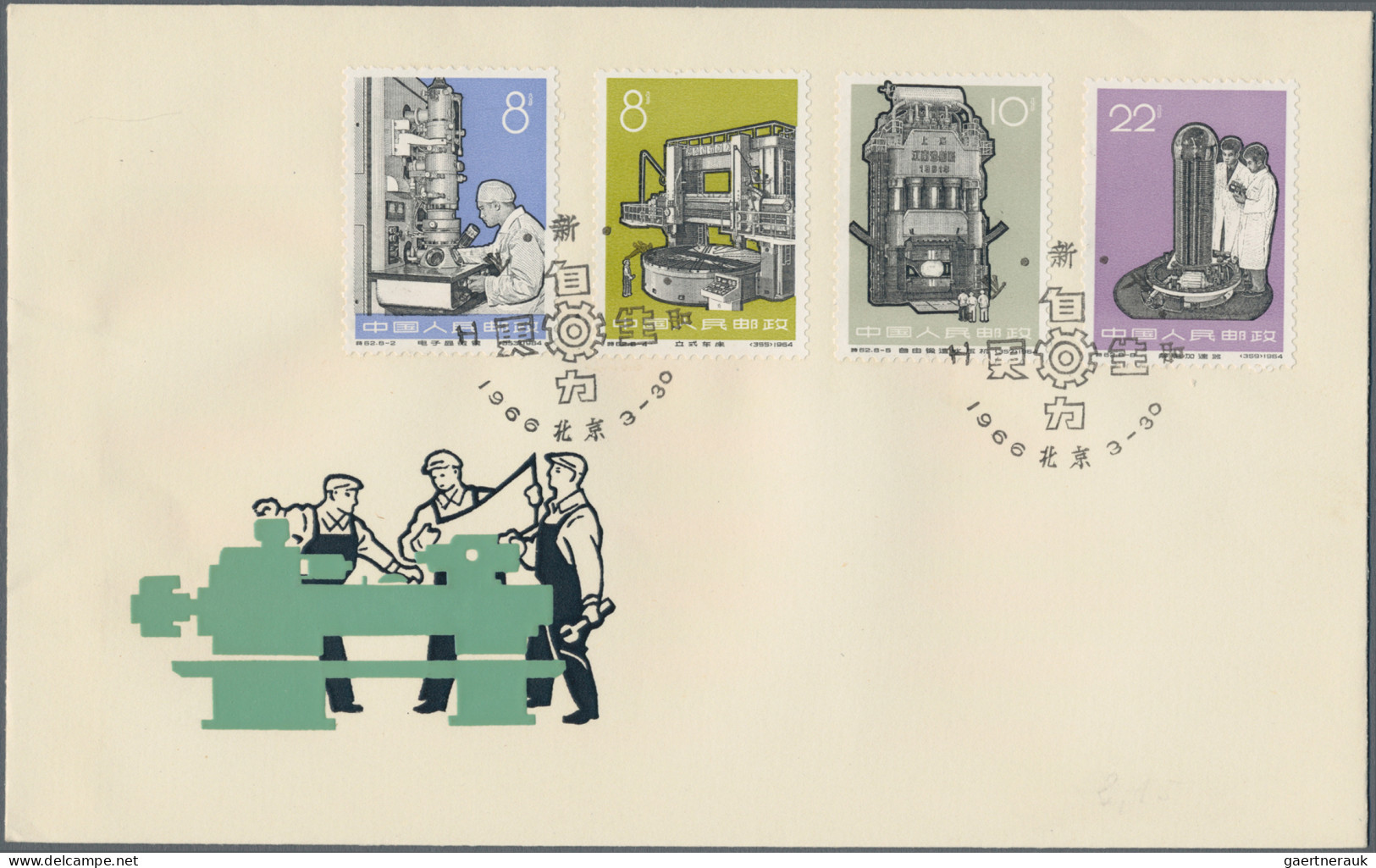 China (PRC): 1966, New Industrial Machines (S62), Two Complete Sets Of Eight On - Brieven En Documenten