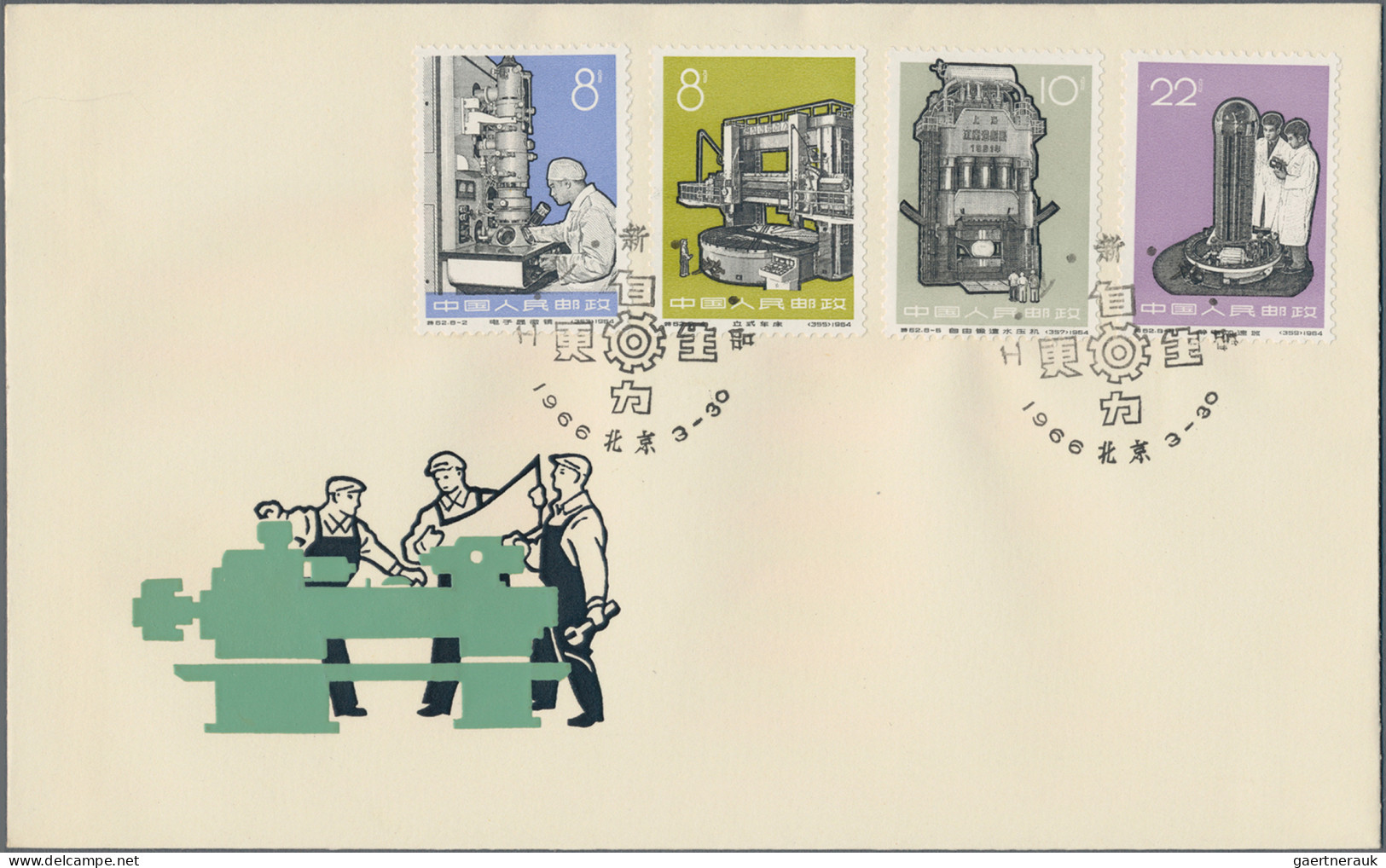 China (PRC): 1966, New Industrial Machines (S62), two complete sets of eight on