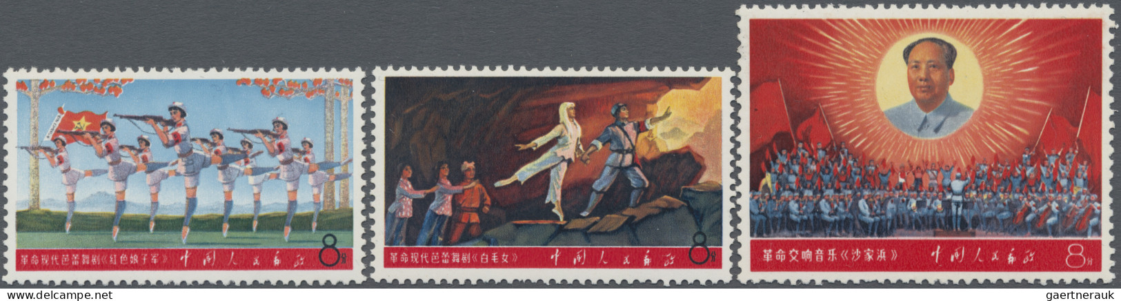 China (PRC): 1968, Revolutionary Literature And Art (W5), Complete Set Of Nine, - Ungebraucht