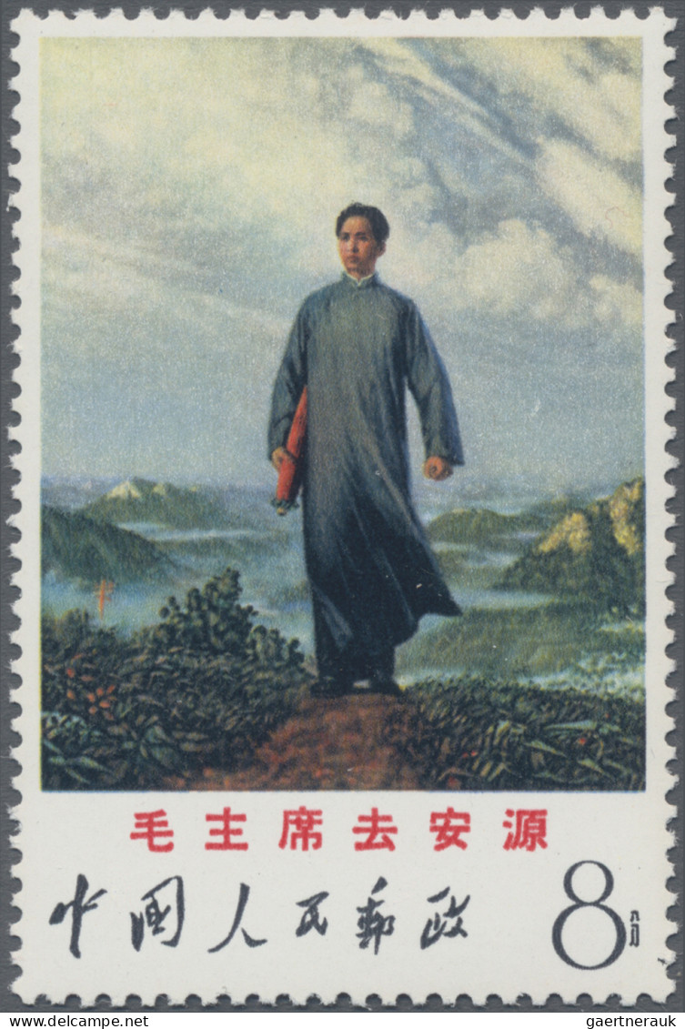 China (PRC): 1968, Mao To Anyuan (W12), Mint Never Hinged MNH - Unused Stamps