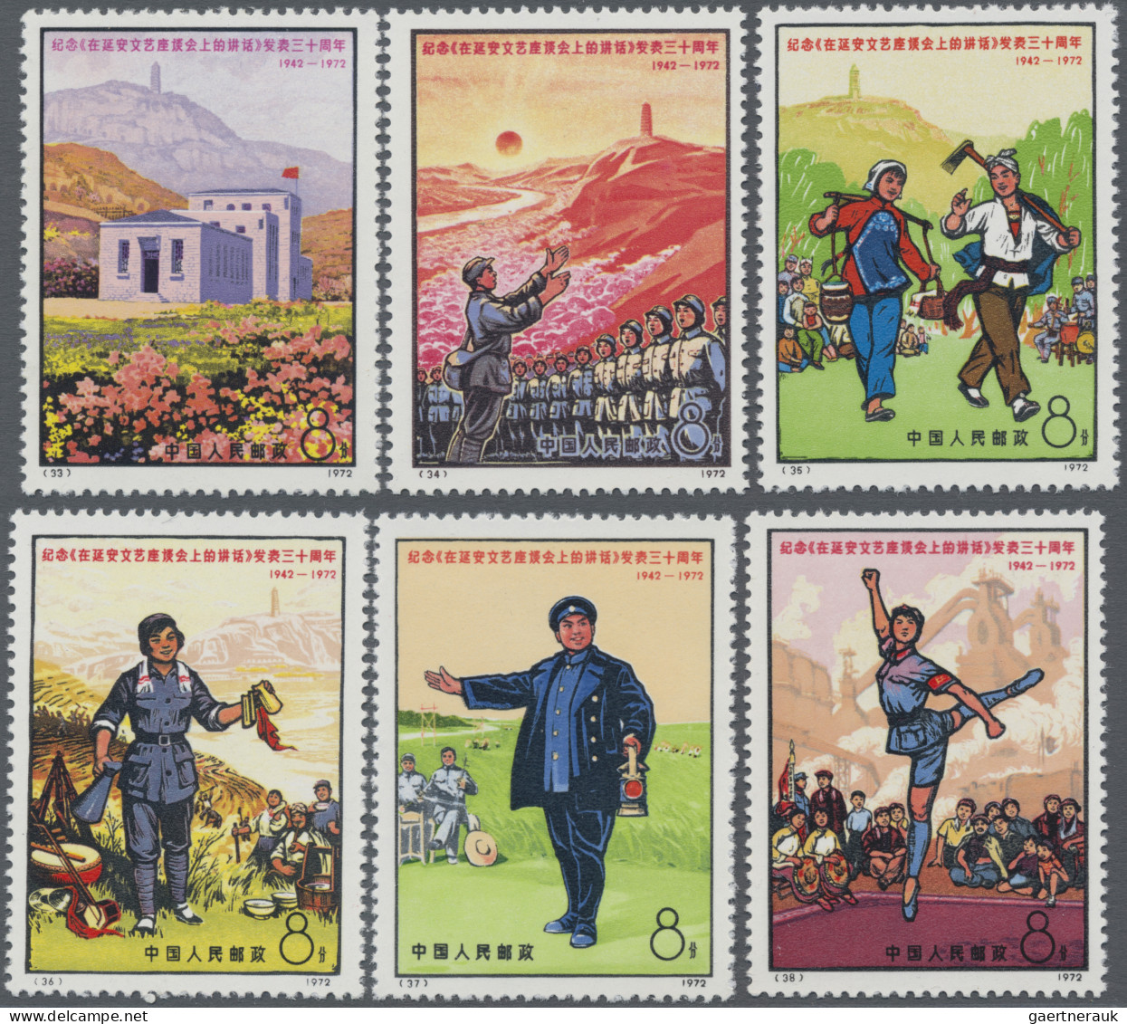 China (PRC): 1971/72, Two Sets, Including 50th Anniv Of The Chinese Communist Pa - Neufs