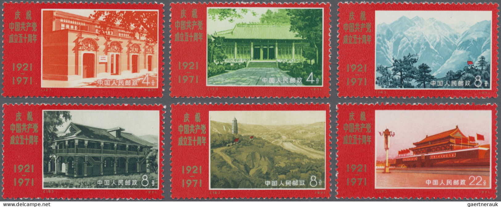 China (PRC): 1971, KPC 50 Years (N12-20), Strip-3 Non Fold, Unused No Gum As Iss - Used Stamps