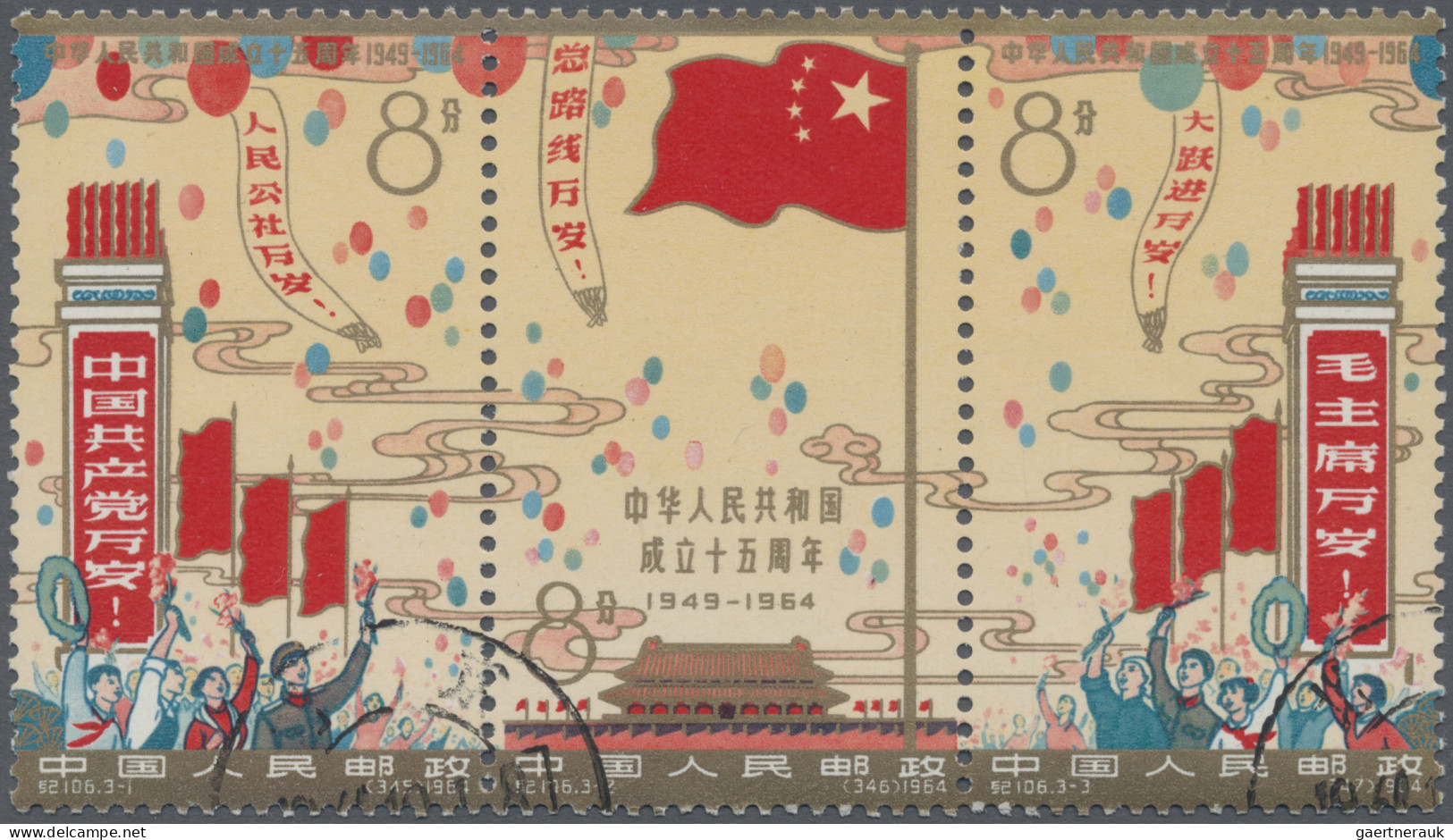 China (PRC): 1971, KPC 50 Years (N12-20), Strip-3 Non Fold, Unused No Gum As Iss - Usados