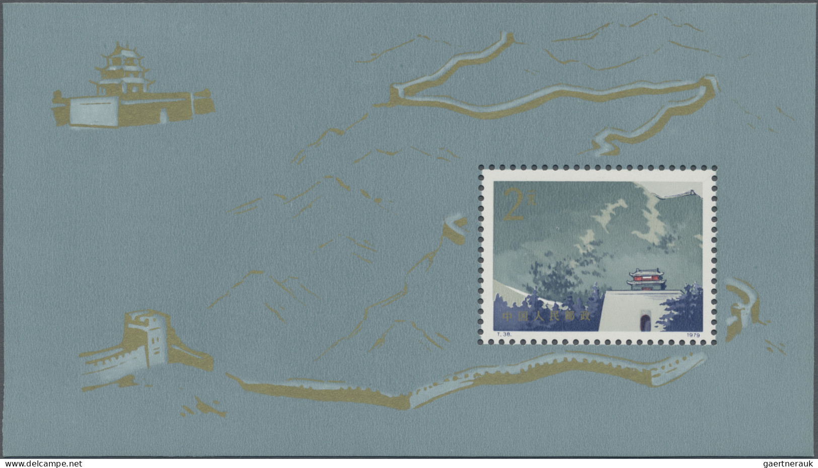 China (PRC): 1978/79, Highway Bridges S/s (T31M) And The Great Wall S/s (T38M), - Ungebraucht