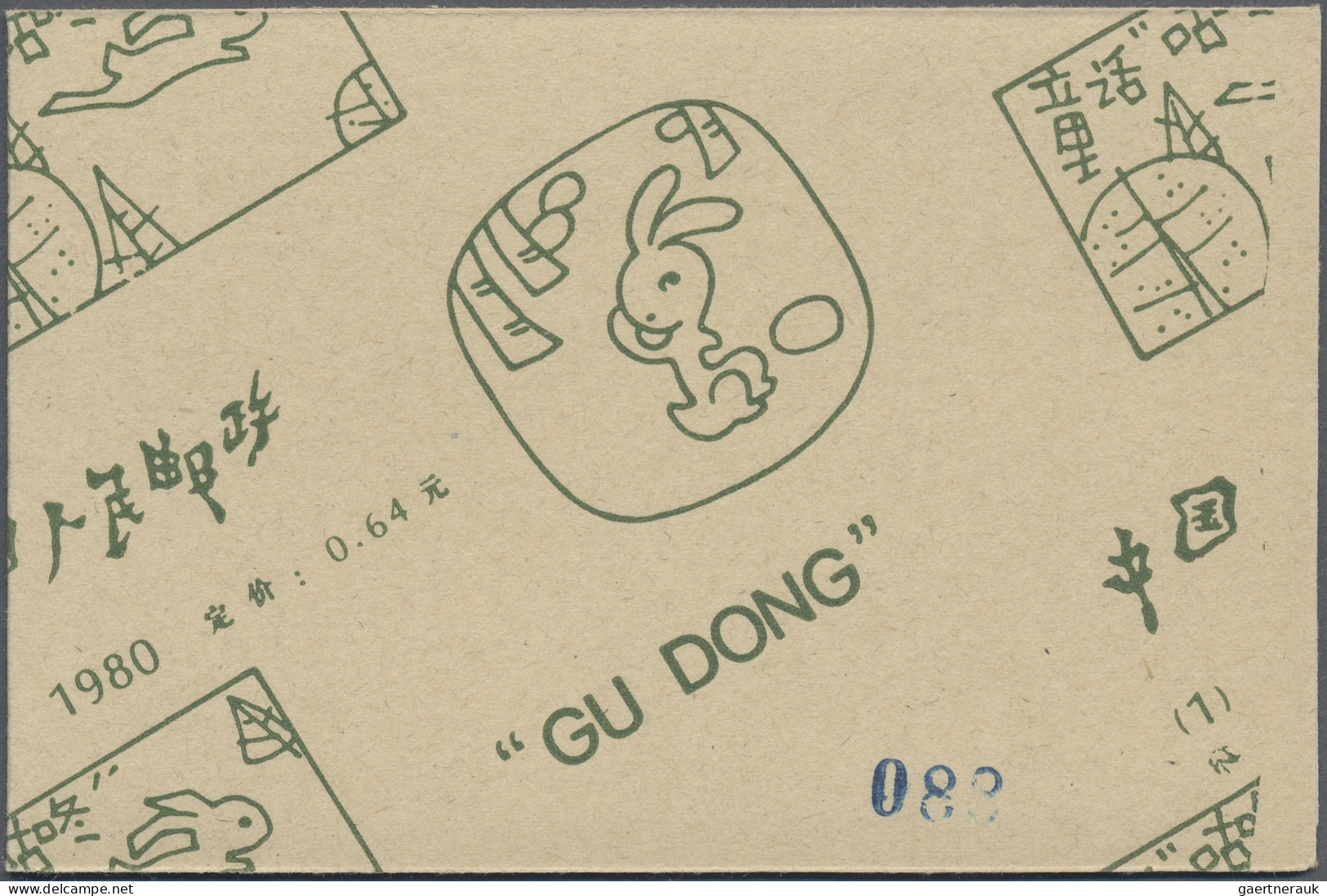 China (PRC): 1980, Gudong, Complete Booklet (SB1), Numbered 088, Pane With Sheet - Nuevos