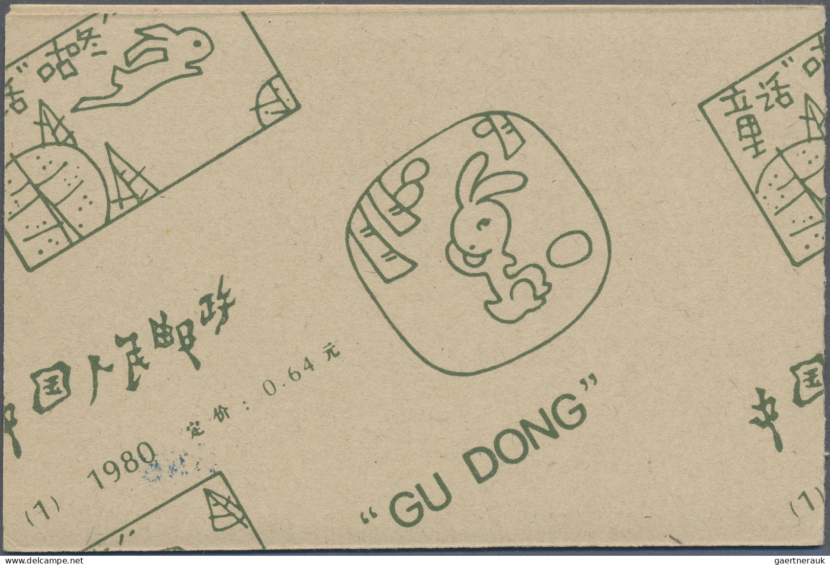 China (PRC): 1980, Gudong, Complete Booklet (SB1), Numbered 135, Pane With Sheet - Unused Stamps