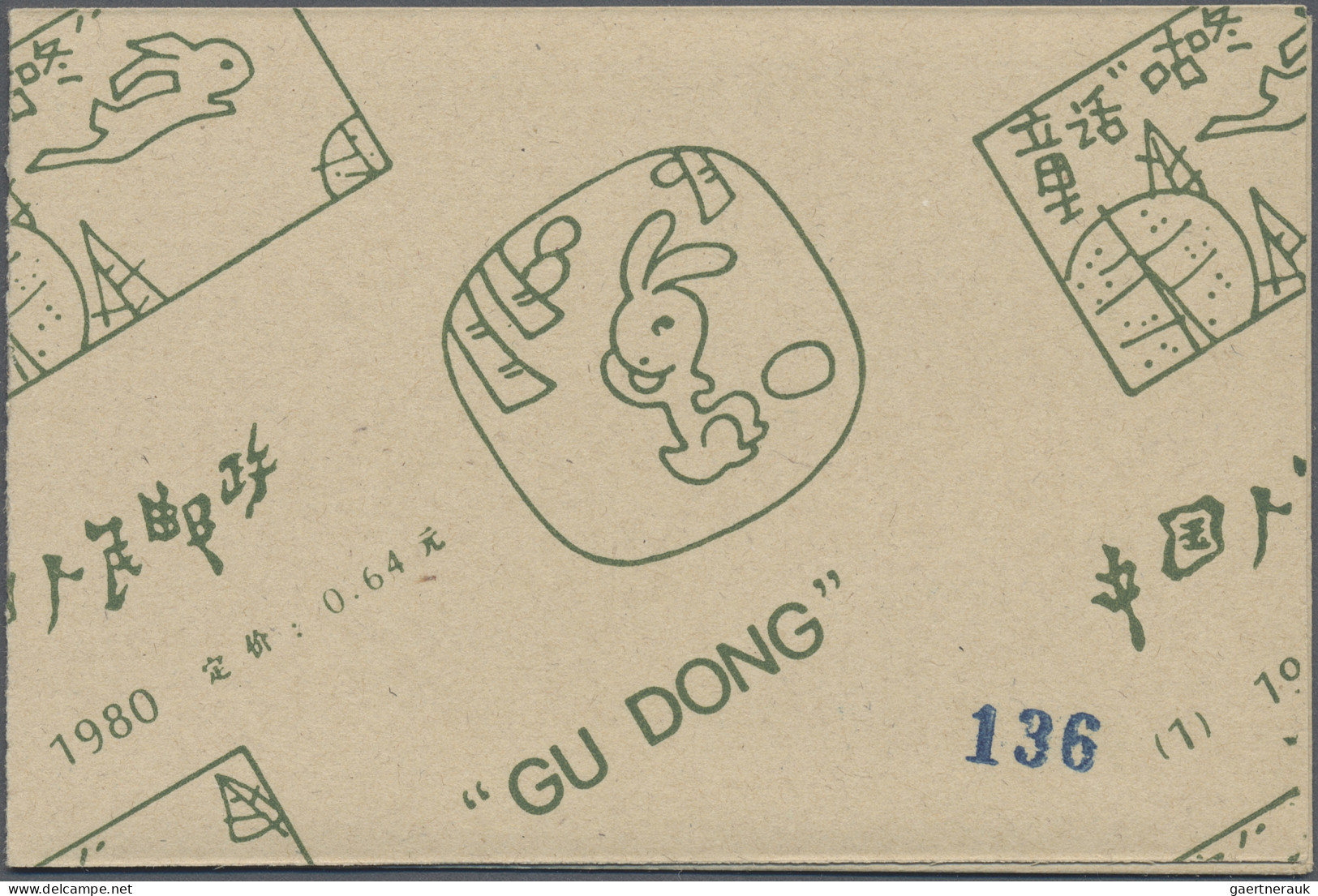 China (PRC): 1980, Gudong, Complete Booklet (SB1), Numbered 136, Pane With Sheet - Nuevos