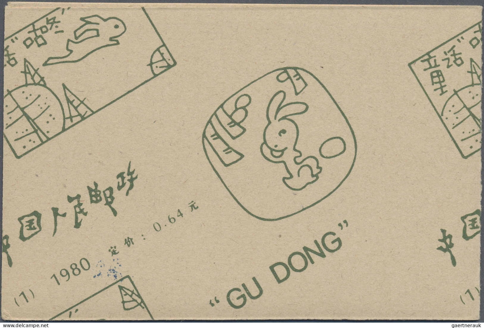 China (PRC): 1980, Gudong, Complete Booklet (SB1), Numbered 136, Pane With Sheet - Unused Stamps