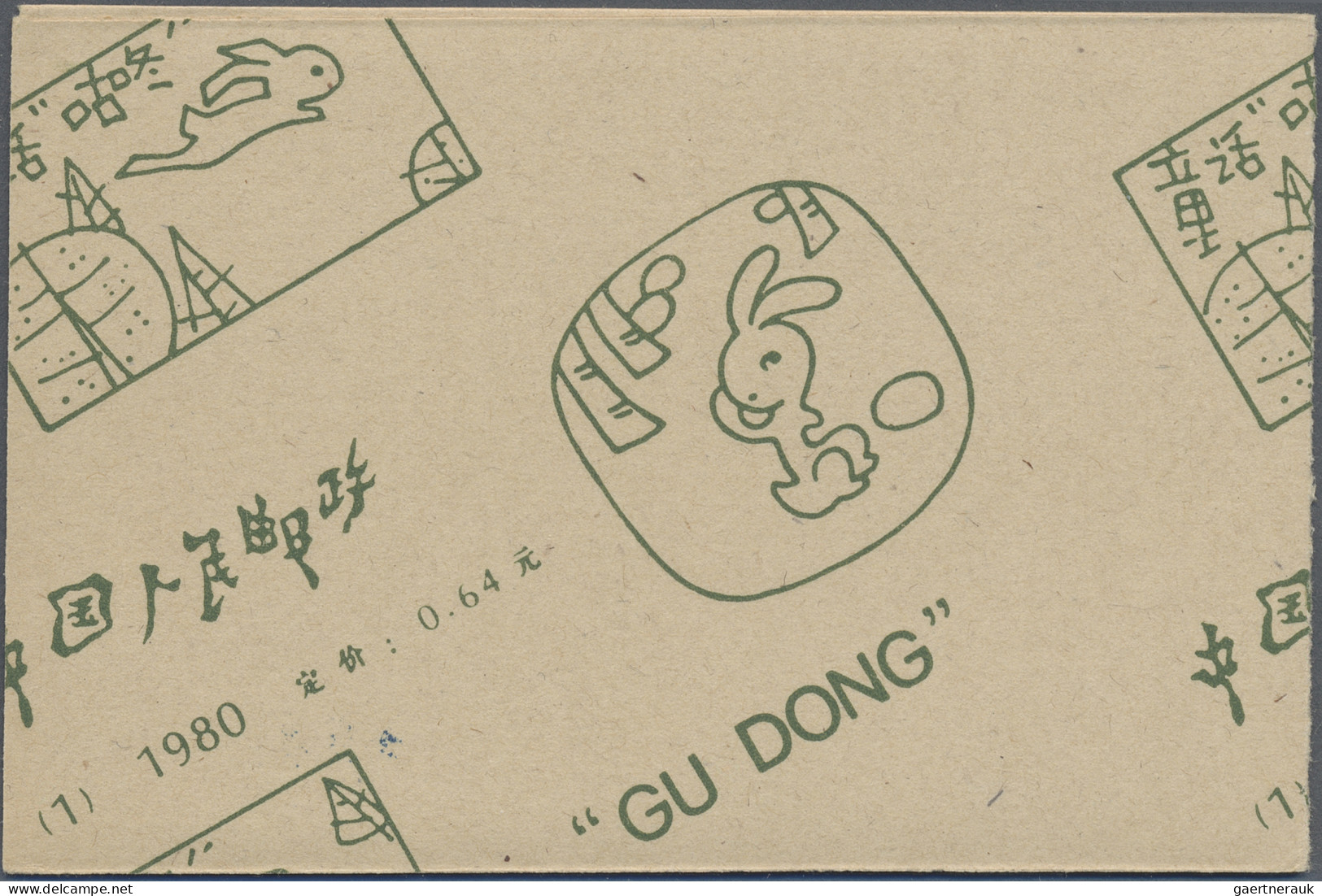 China (PRC): 1980, Gudong, Complete Booklet (SB1), Numbered 140, Pane With Sheet - Neufs