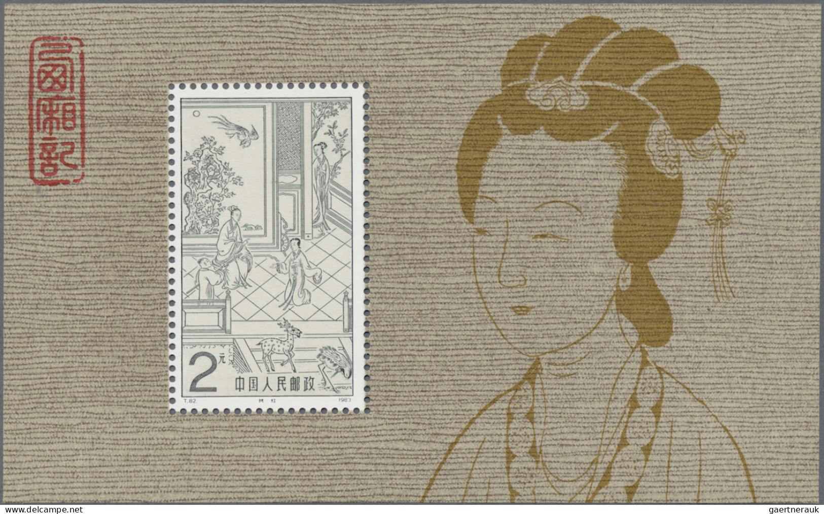 China (PRC): 1983/85, Five S/s Of T82, T88, T89, T103, T199; Mint Never Hinged M - Unused Stamps