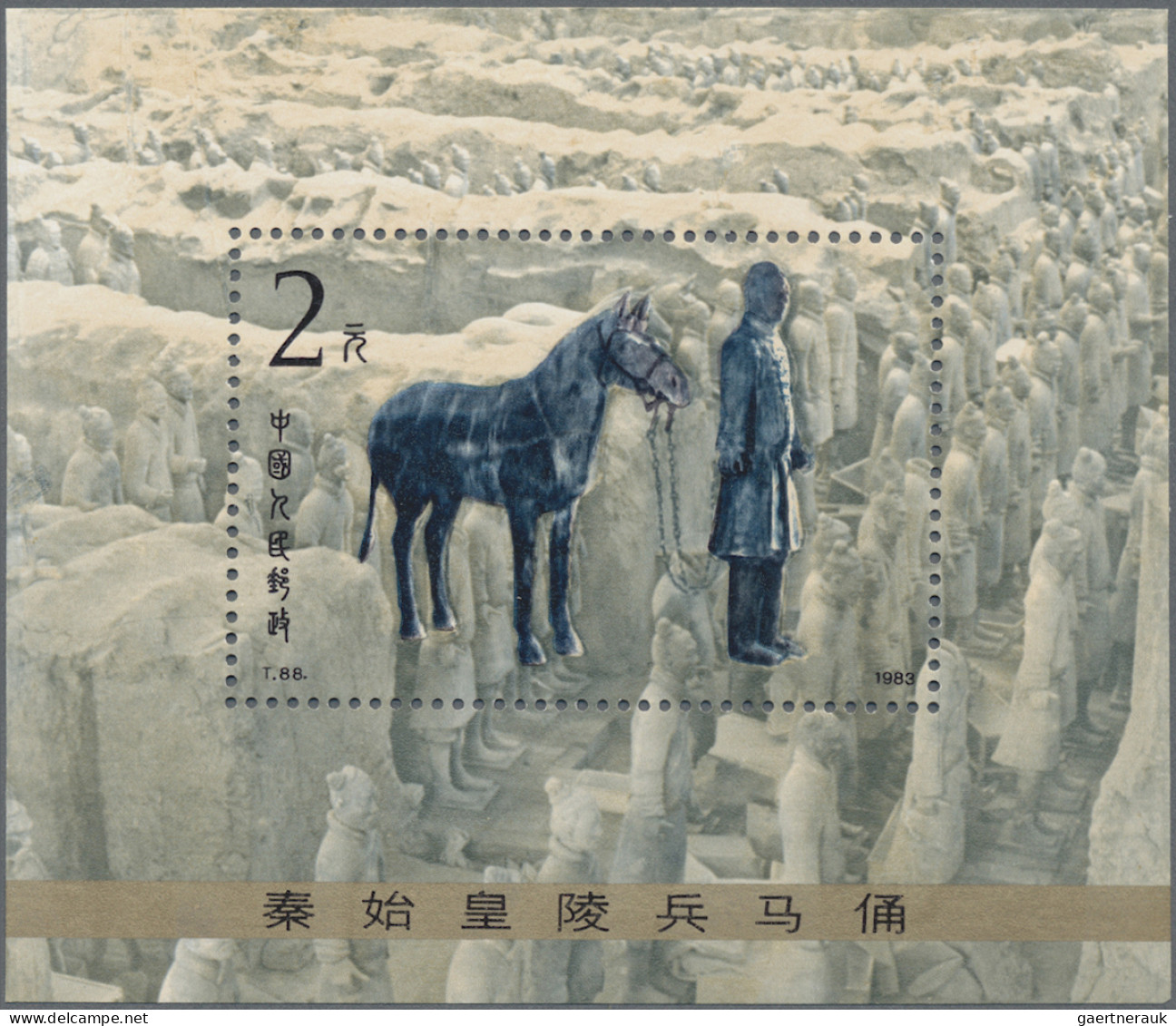 China (PRC): 1983/85, Five S/s Of T82, T88, T89, T103, T199; Mint Never Hinged M - Ungebraucht