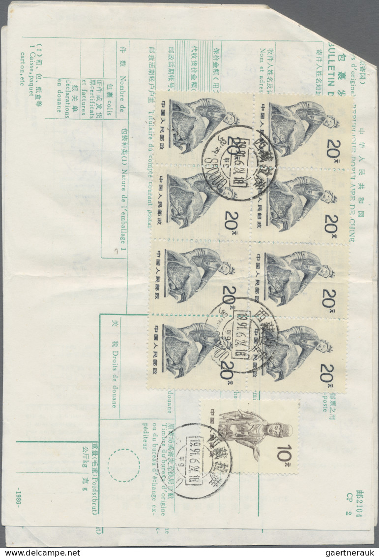 China (PRC): 1991, Two Foreign Mail Parcel Bulletins From "LHASA" (Tibet) To Pal - Covers & Documents