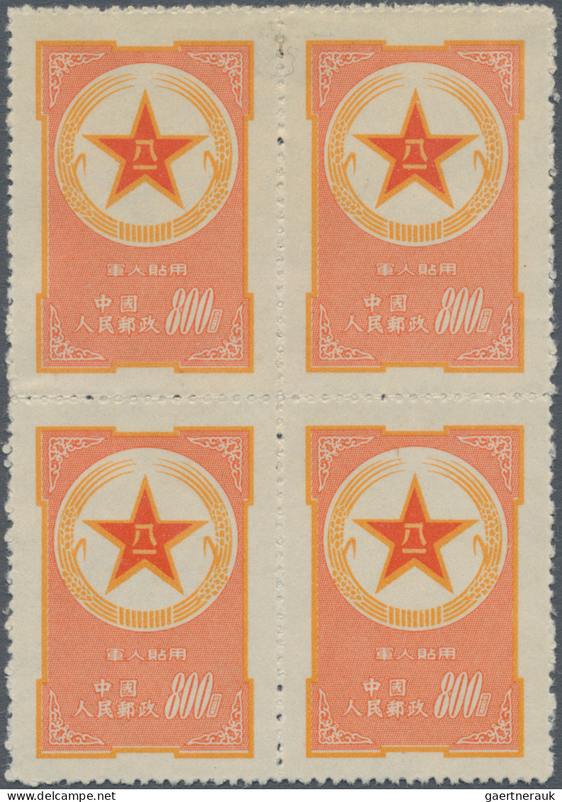 China (PRC): 1953, $800 Orange, Block Of Four Unused No Gum As Issued, Hinge Mar - Militaire Vrijstelling Van Portkosten