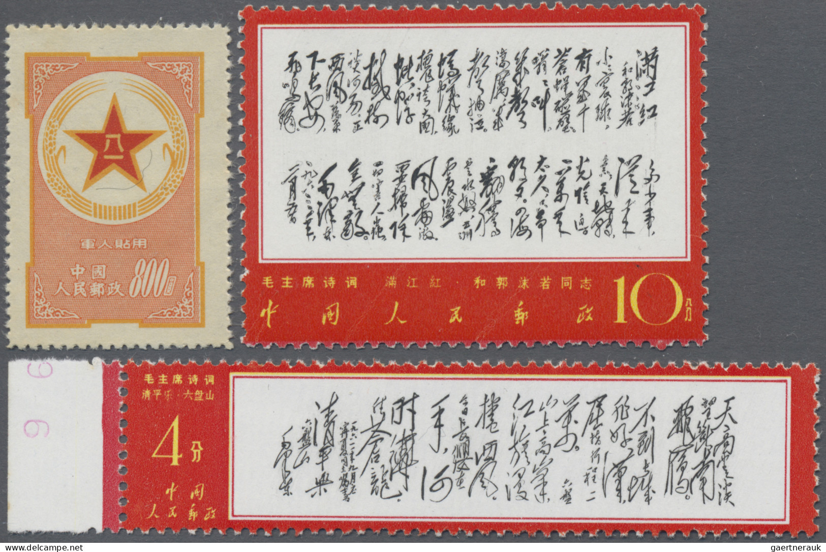 China (PRC): 1953, Military Stamp "army" $800, Unused No Gum As Issued. - Plus 1 - Military Service Stamp