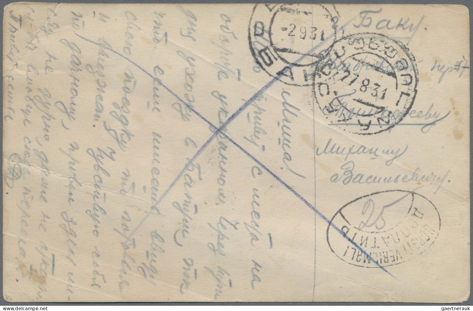 Georgia: 1931 Scarce Postage Due Handstamp "DOPLATIT/(25)" (with "25" Kopecks In - Georgië