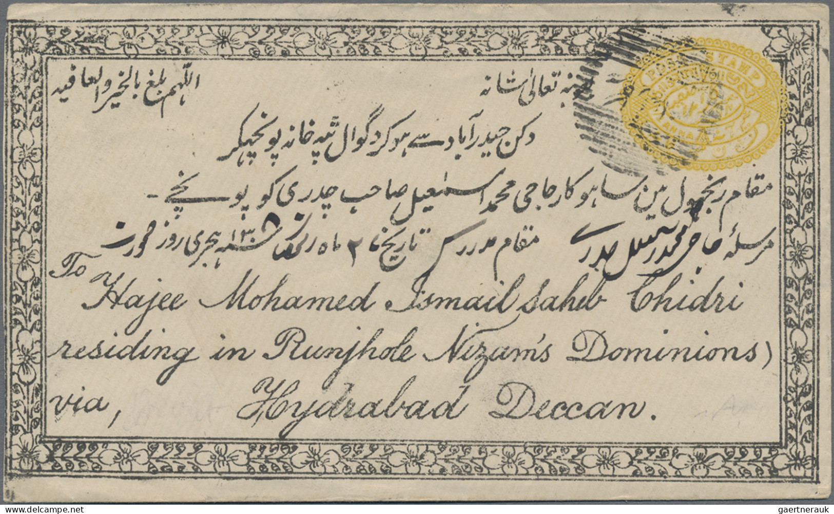 Hyderabad: 1891 Stationery Envelope ½a. Yellow With Private Printing Of Surround - Hyderabad