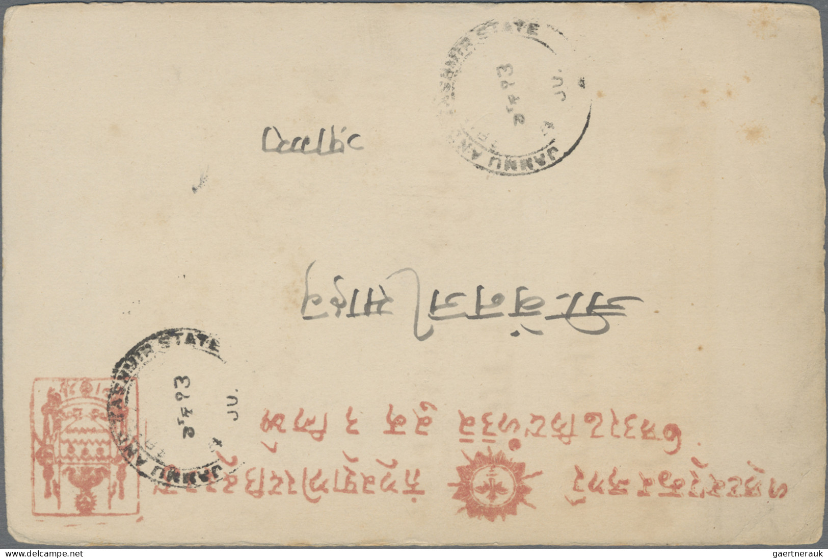 Jammu & Kashmir: 1897 Postal Stationery Card ¼a. Brick-red Used Within J&K, Canc - Jummo & Cachemire