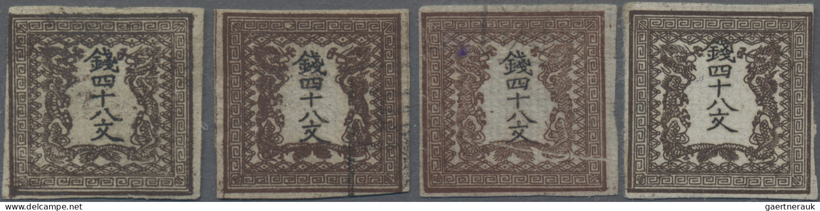 Japan: 1871, Dragons 48 Mon Pl. I Pos. 29 Resp. Pl. II Pos. 15, Unused No Gum As - Andere & Zonder Classificatie