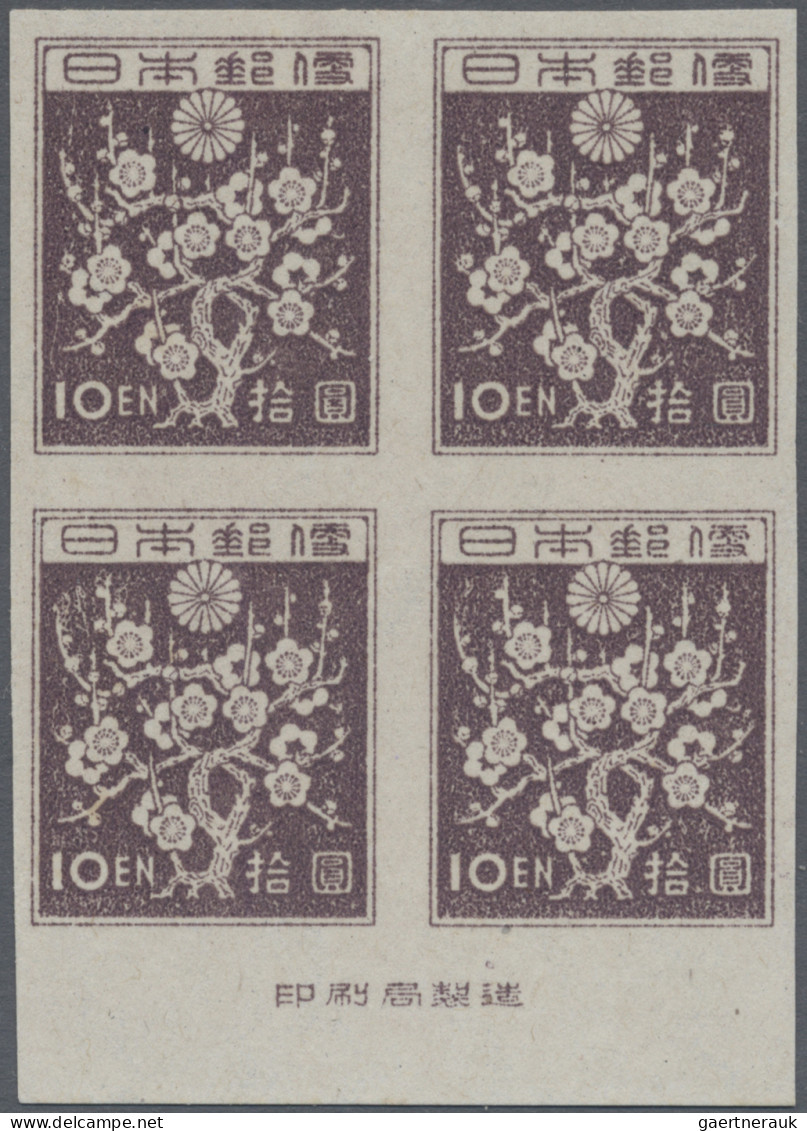 Japan: 1947, New Showa Imperforate 100 Y. Resp. 10 Y., Bottom-imprint Margin Blo - Otros & Sin Clasificación