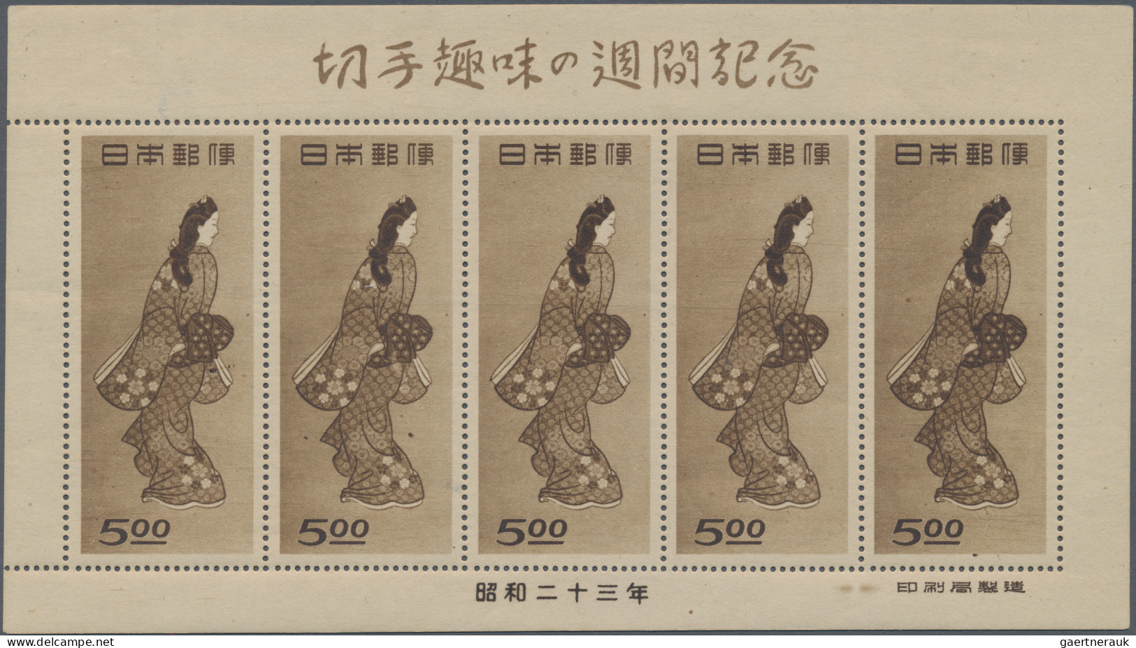 Japan: 1948, Philatelic Week, Small Sheet Of Five Mint Never Hinged MNH (Michel - Sonstige & Ohne Zuordnung