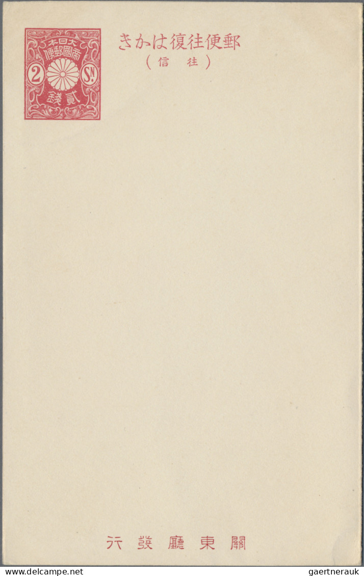 Japanese Post In China: 1926, Kuantung District Stationery: Card 2 S. Green, Dou - 1943-45 Shanghai & Nankin