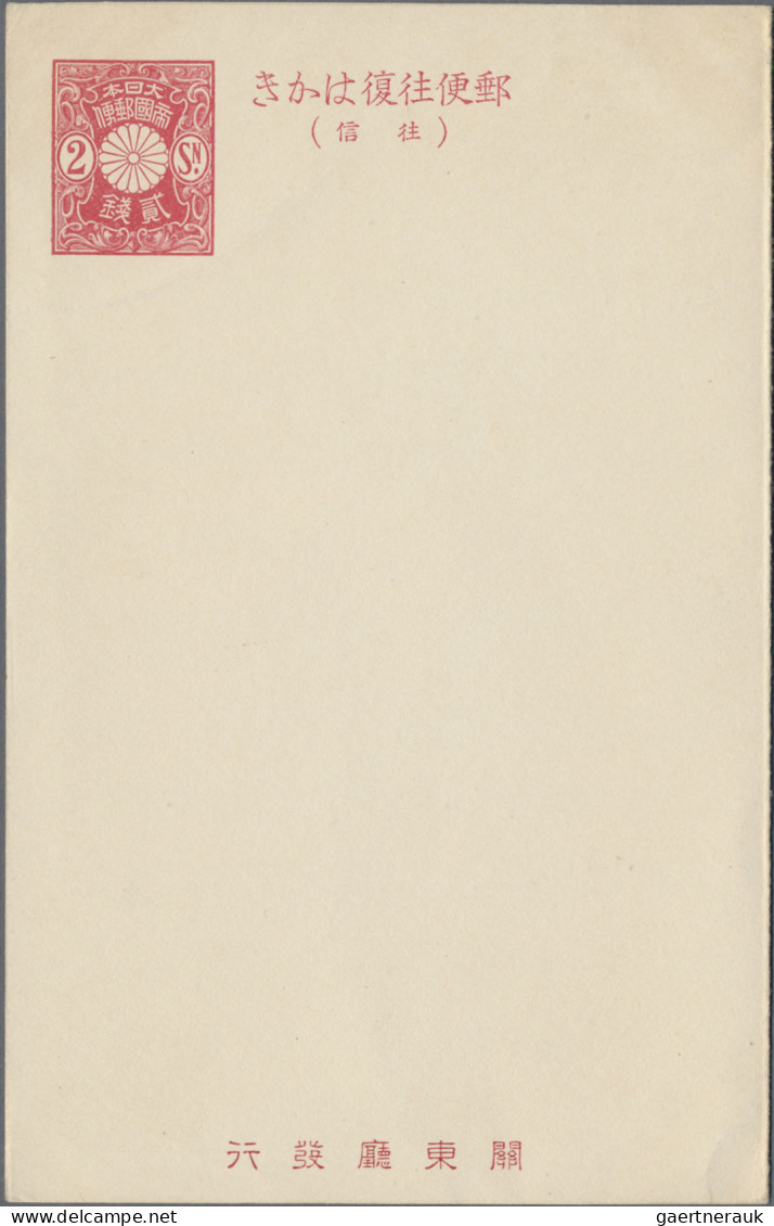 Japanese Post In China: 1926, Kuantung District Stationery: Card 2 S. Green, Dou - 1943-45 Shanghai & Nanjing