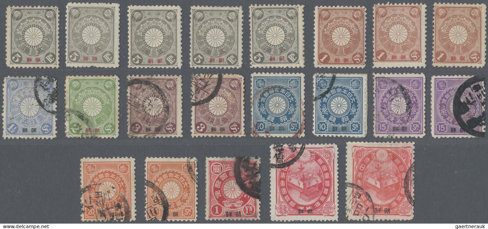 Japanese Post In Corea: 1900, Mint And Used (21) On Stockcard. Inc.1 1/2 S. Ultr - Militärpostmarken