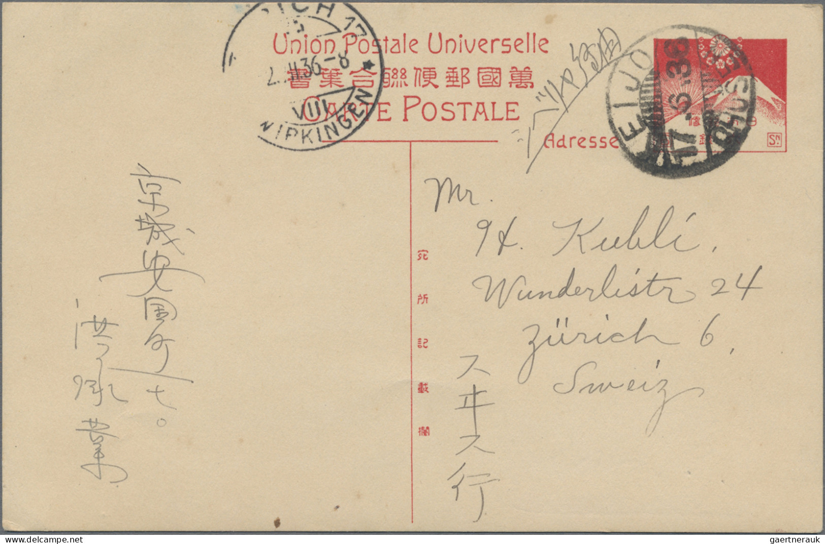 Japanese Post In Corea: 1926, UPU Card 6 S. Canc. "Keijo 17.6.36 Chosen" To Swit - Franchise Militaire