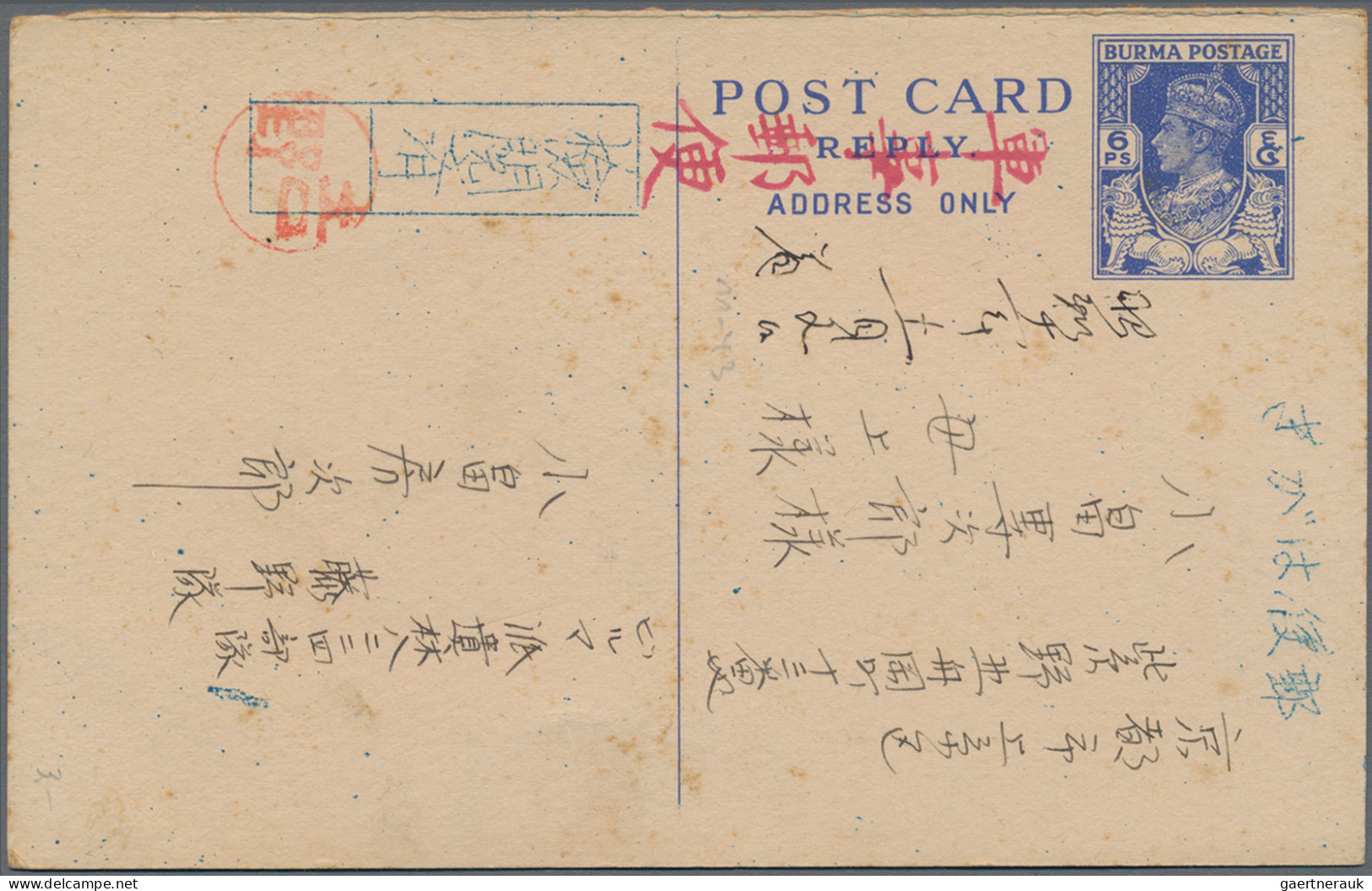 Japanese Occupation WWII: 1942/43, Reply Parts (2) Of KGVI Card 6 Ps. Blue Used - Myanmar (Birma 1948-...)