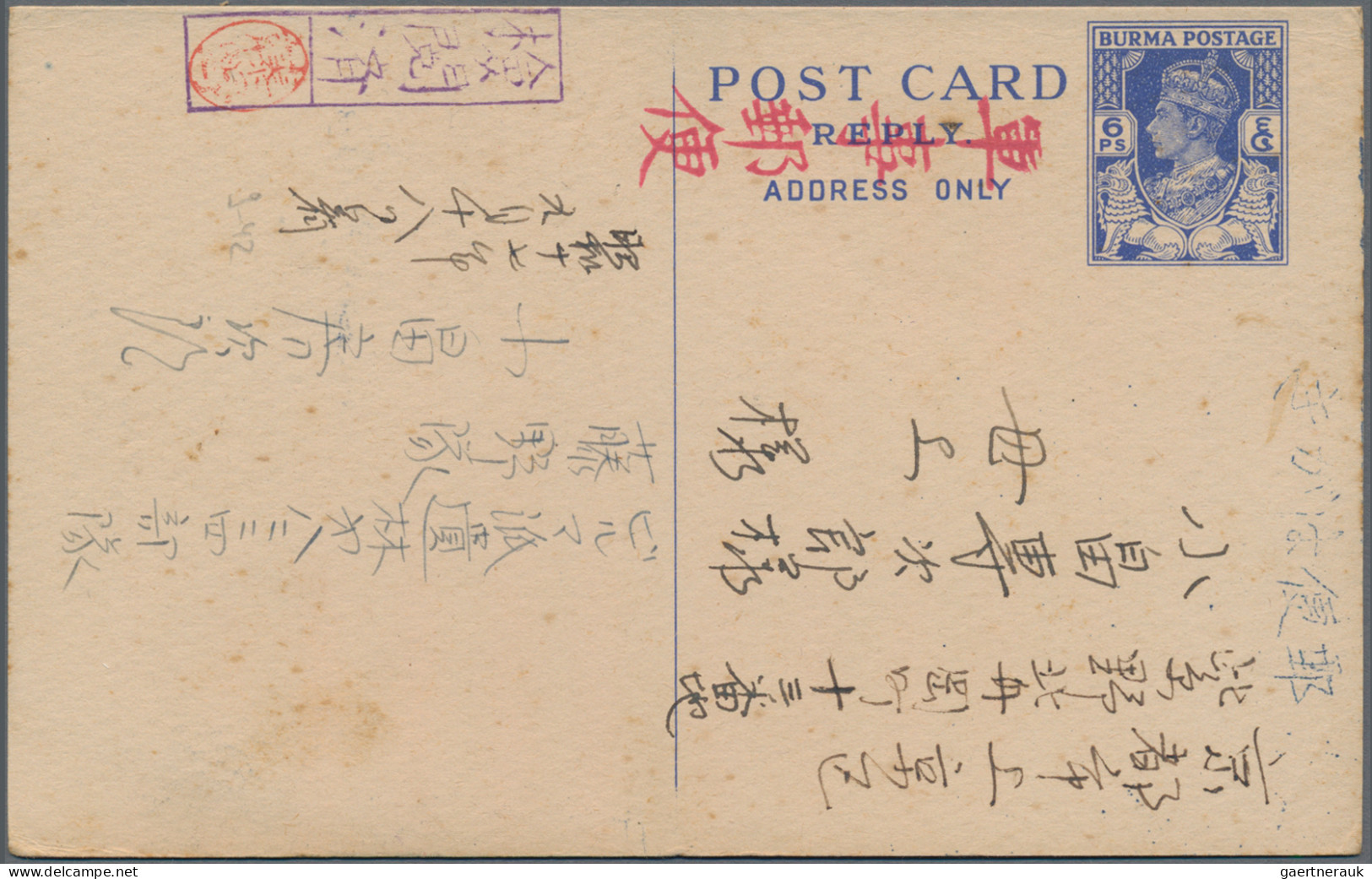 Japanese Occupation WWII: 1942/43, Reply Parts (2) Of KGVI Card 6 Ps. Blue Used - Myanmar (Birmanie 1948-...)