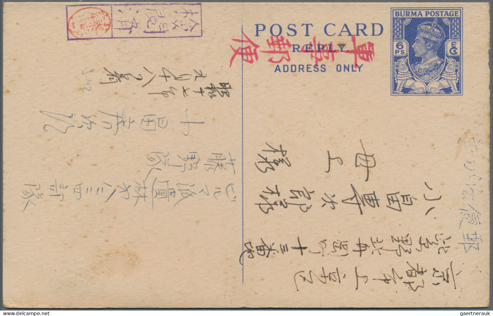 Japanese Occupation WWII: 1942/43, Reply Parts (2) Of KGVI Card 6 Ps. Blue Used - Myanmar (Birma 1948-...)