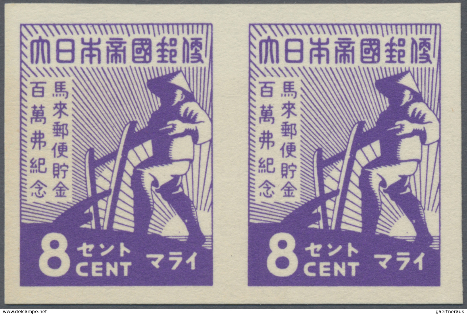 Japanense Occupation Of Malaya: 1943, Postal Savings Campaign Imperforate Pairs - Malasia (1964-...)