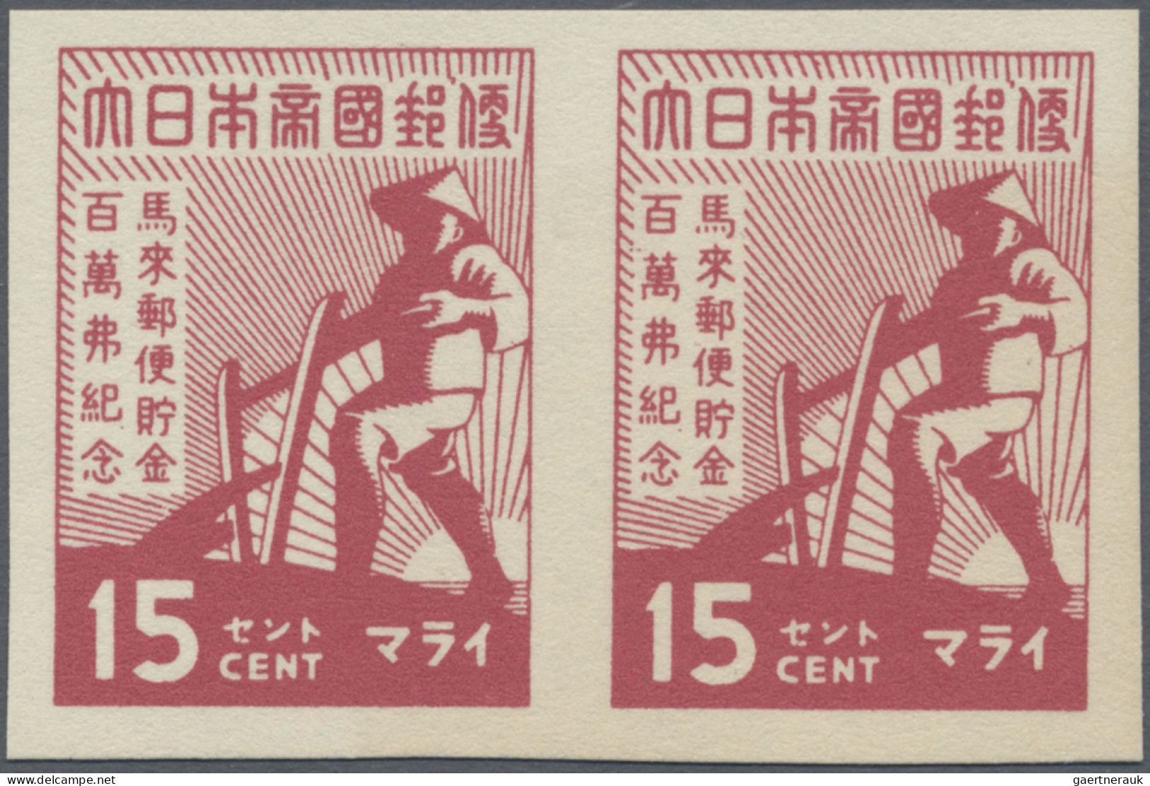 Japanense Occupation Of Malaya: 1943, Postal Savings Campaign Imperforate Pairs - Malasia (1964-...)