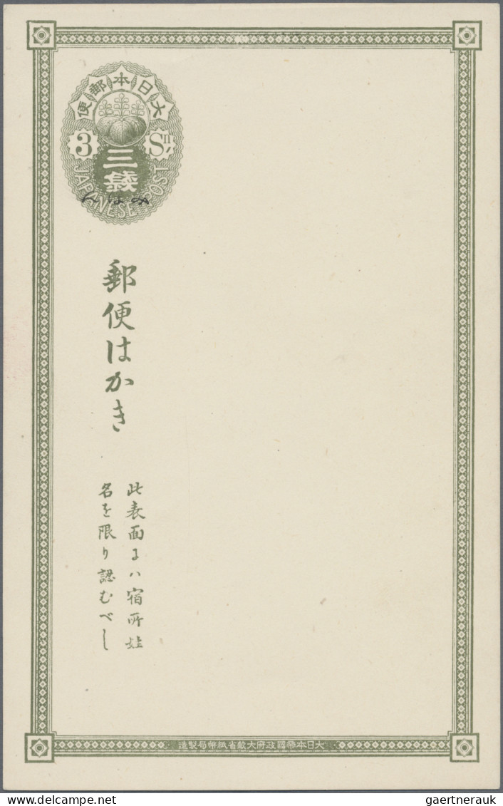 Japan - Postal Stationary: 1877, UPU Cards Set Cpl. 3 S., 5 S. And 6 S., Ovpt. " - Postcards