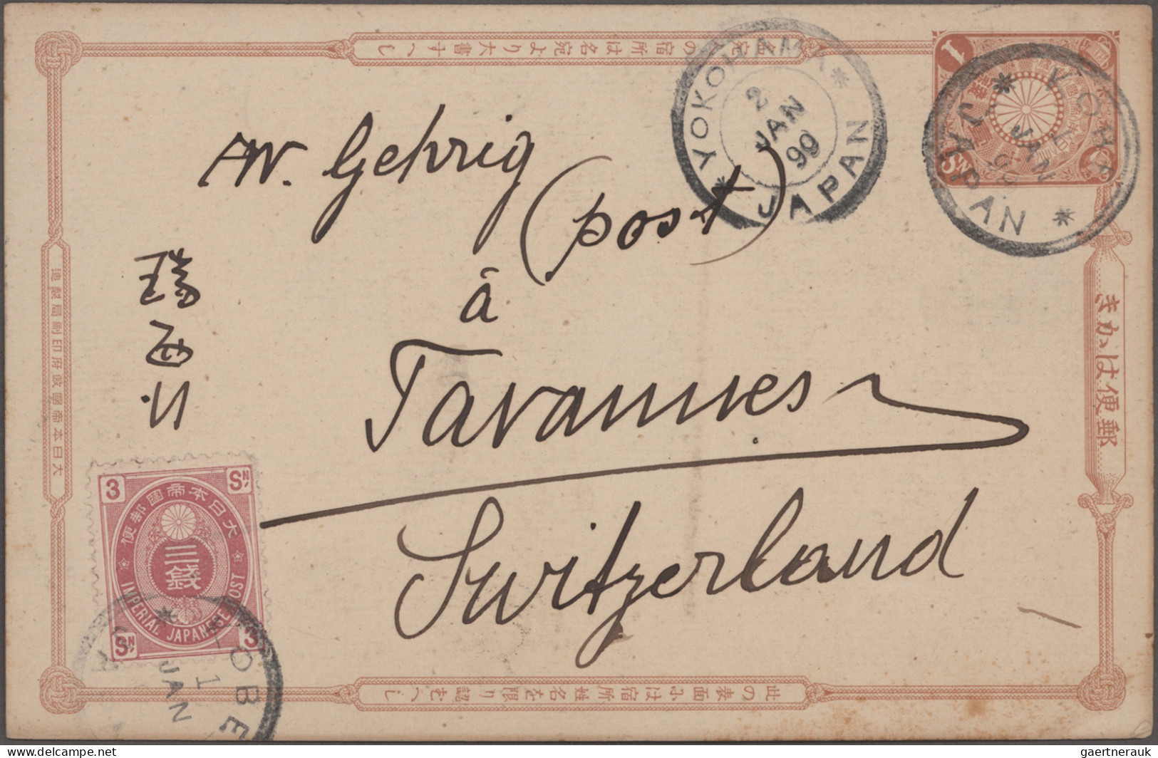 Japan - Postal Stationary: 1899, 1 Sen Brown Chrysantheme Postal Stationary On R - Ansichtskarten