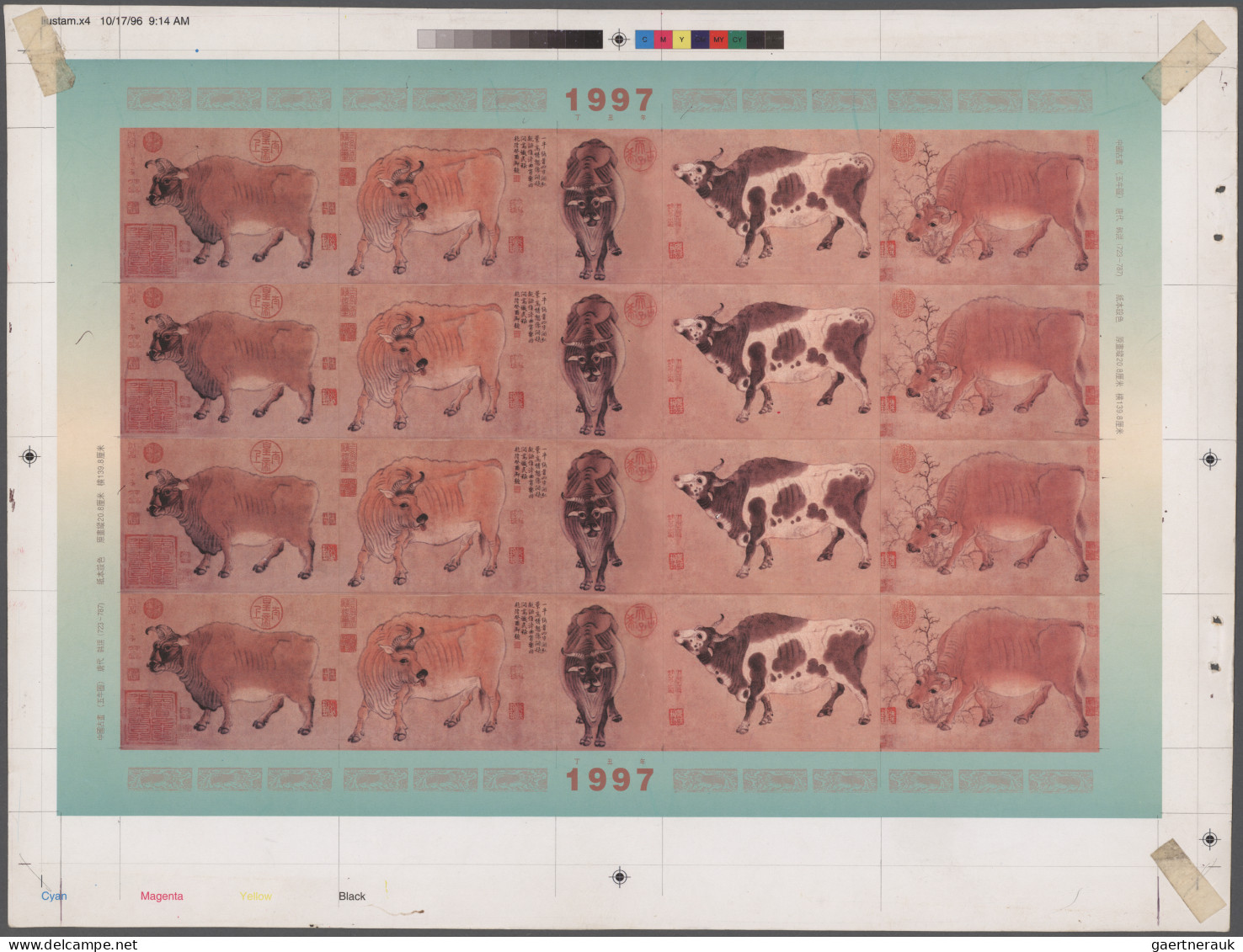 Cambodia: 1996, New Year Of The Ox Full Sheet Of 16, Colour Proof Set Of 8 Sheet - Cambodge