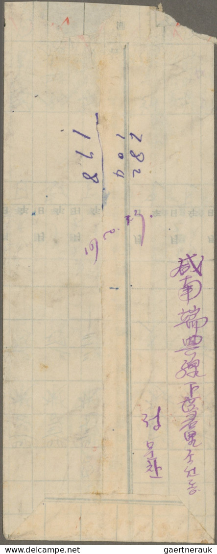 North Korea: 1949, General Elections 6 W. Rouletted Tied Clear "Hambuk.Hong... 5 - Corea Del Norte