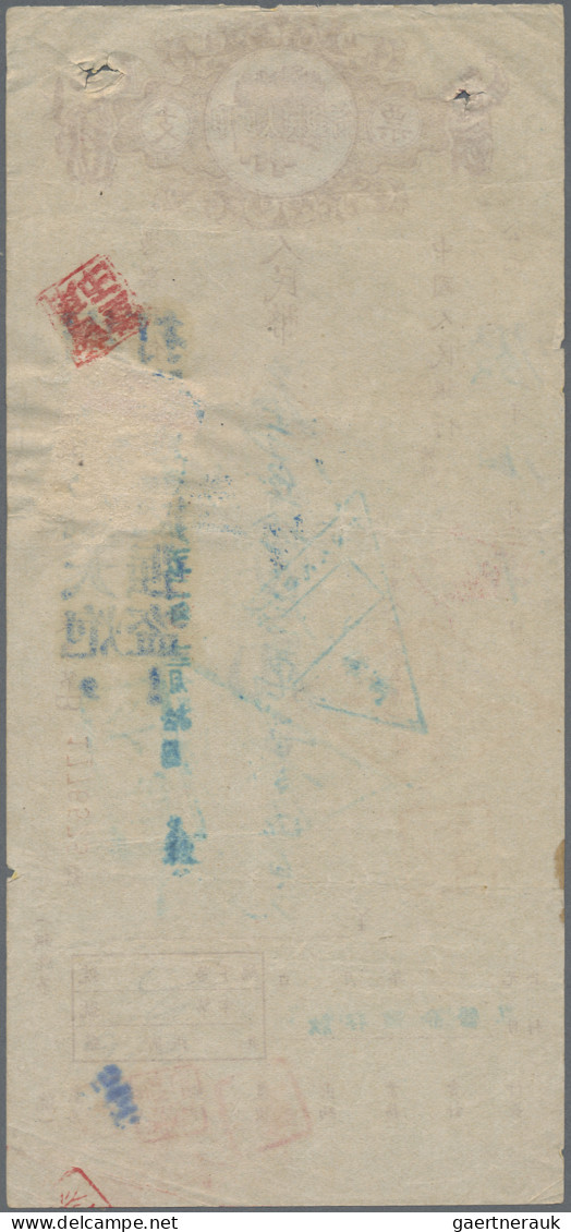 North Korea: 1952, Two PR China People's Bank Or Farmers Bank Checks/forms (one - Korea (Nord-)