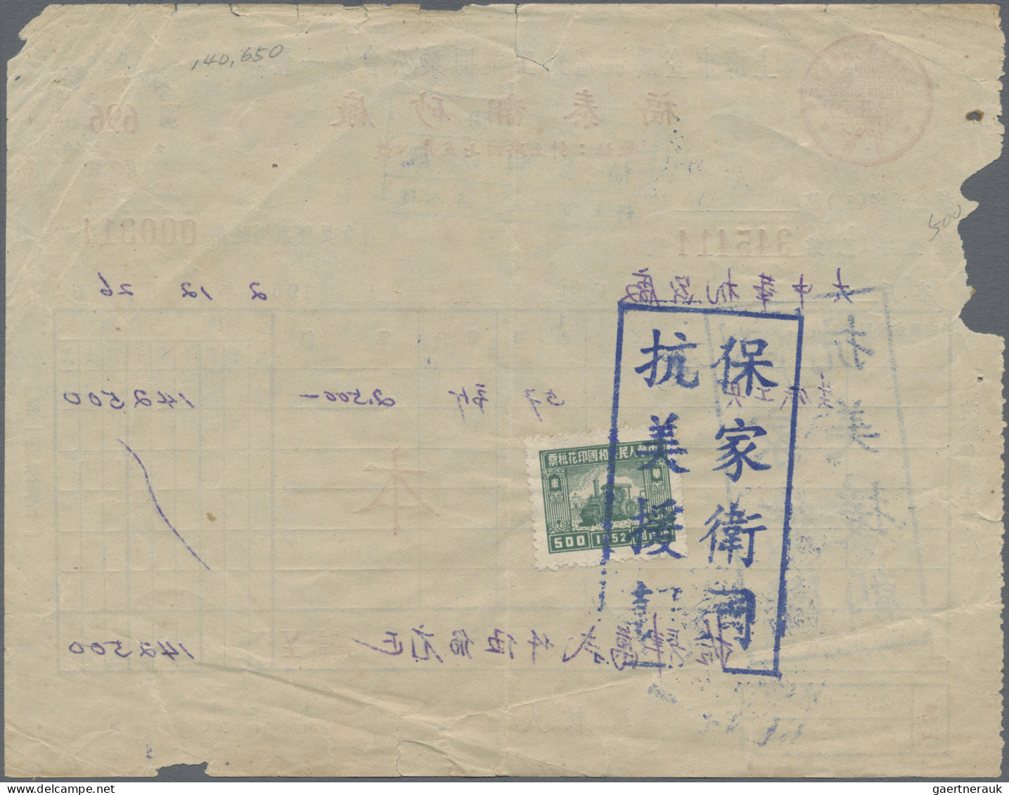 North Korea: 1952, PR China five different bank receipts all with fiscals, with