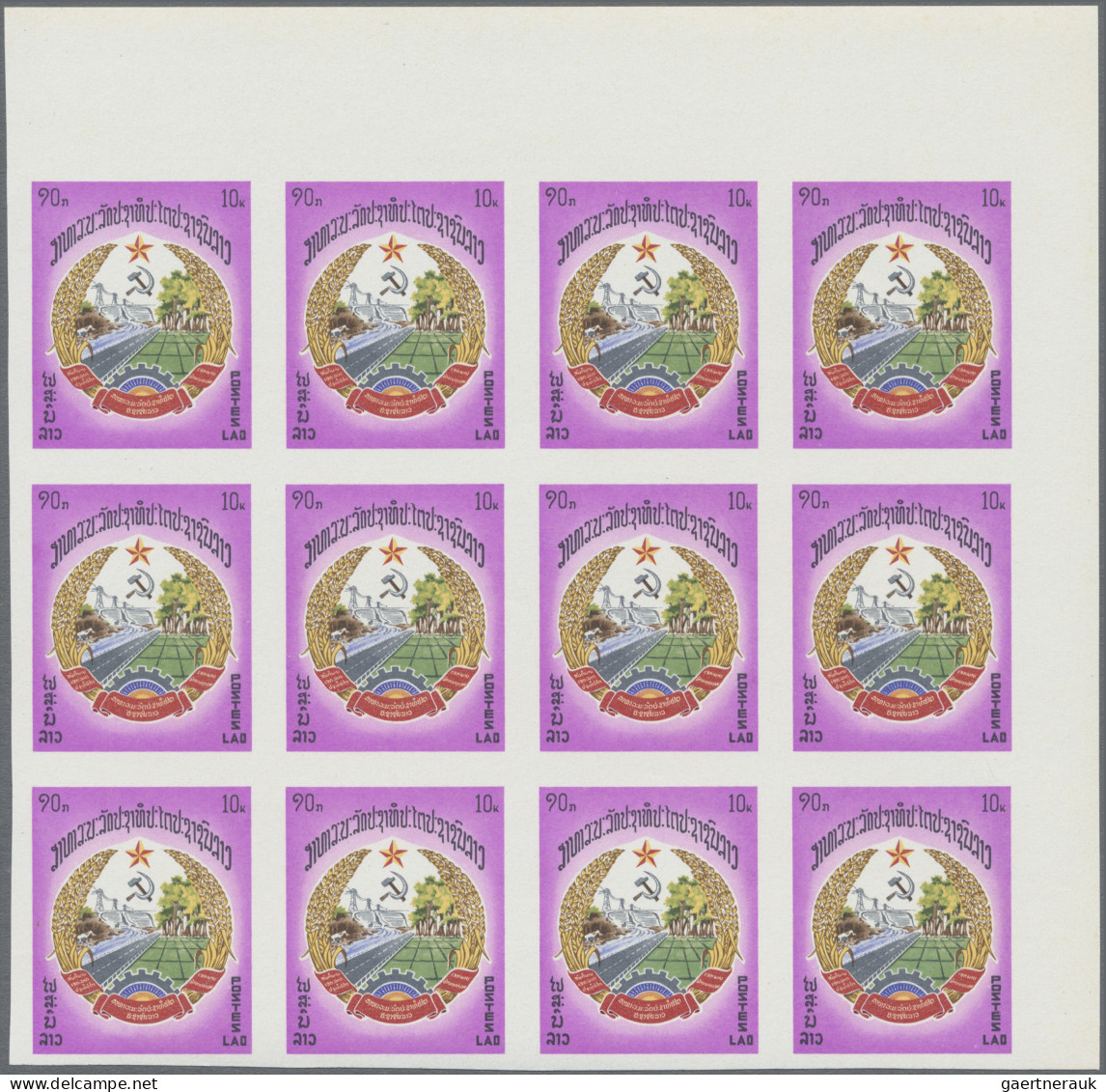 Laos: 1976 '1st Anniv. Of Dem. Republic' Cpl. Set Of Five In Top Right Corner Bl - Laos