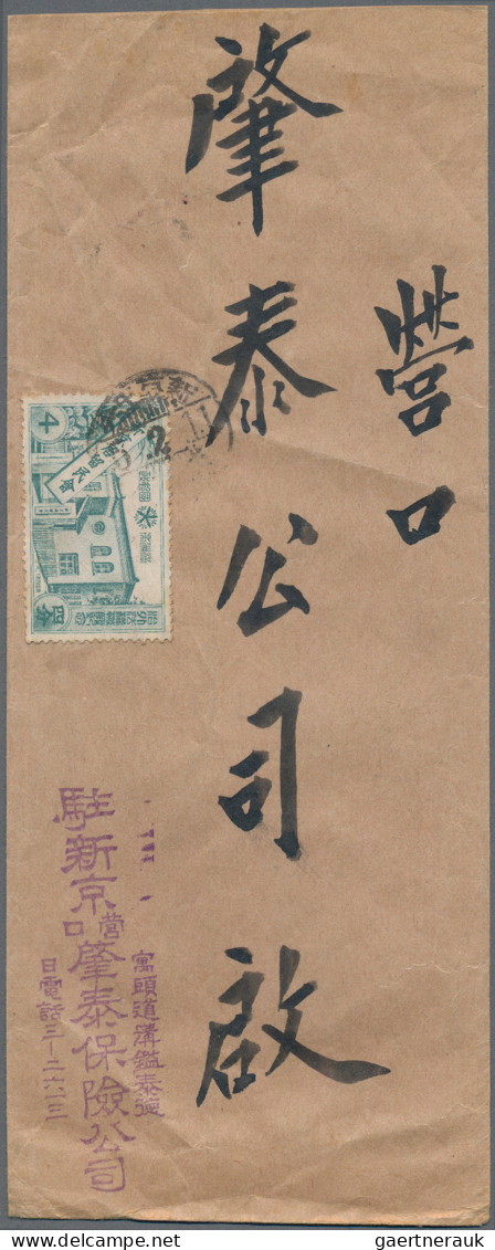 Mandchukuo: 1932/38, Four Covers: 4 F. Commemorative Hsingking-Yinkou, 1 F. Comm - 1932-45 Mantsjoerije (Mantsjoekwo)