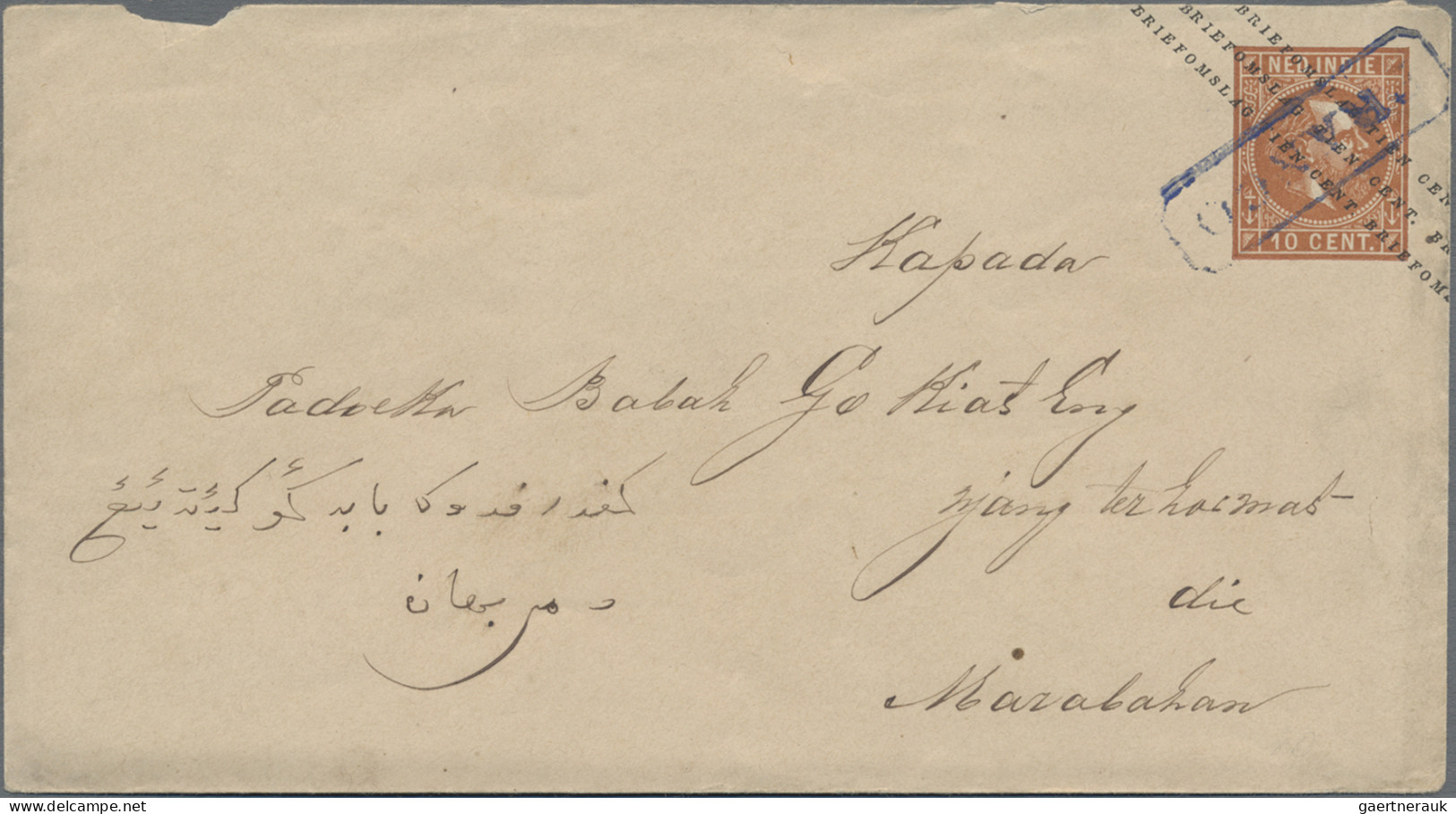 Dutch India - Postal Stationery: 1881 Postal Stationery Envelope 10c. Used To Ma - Niederländisch-Indien