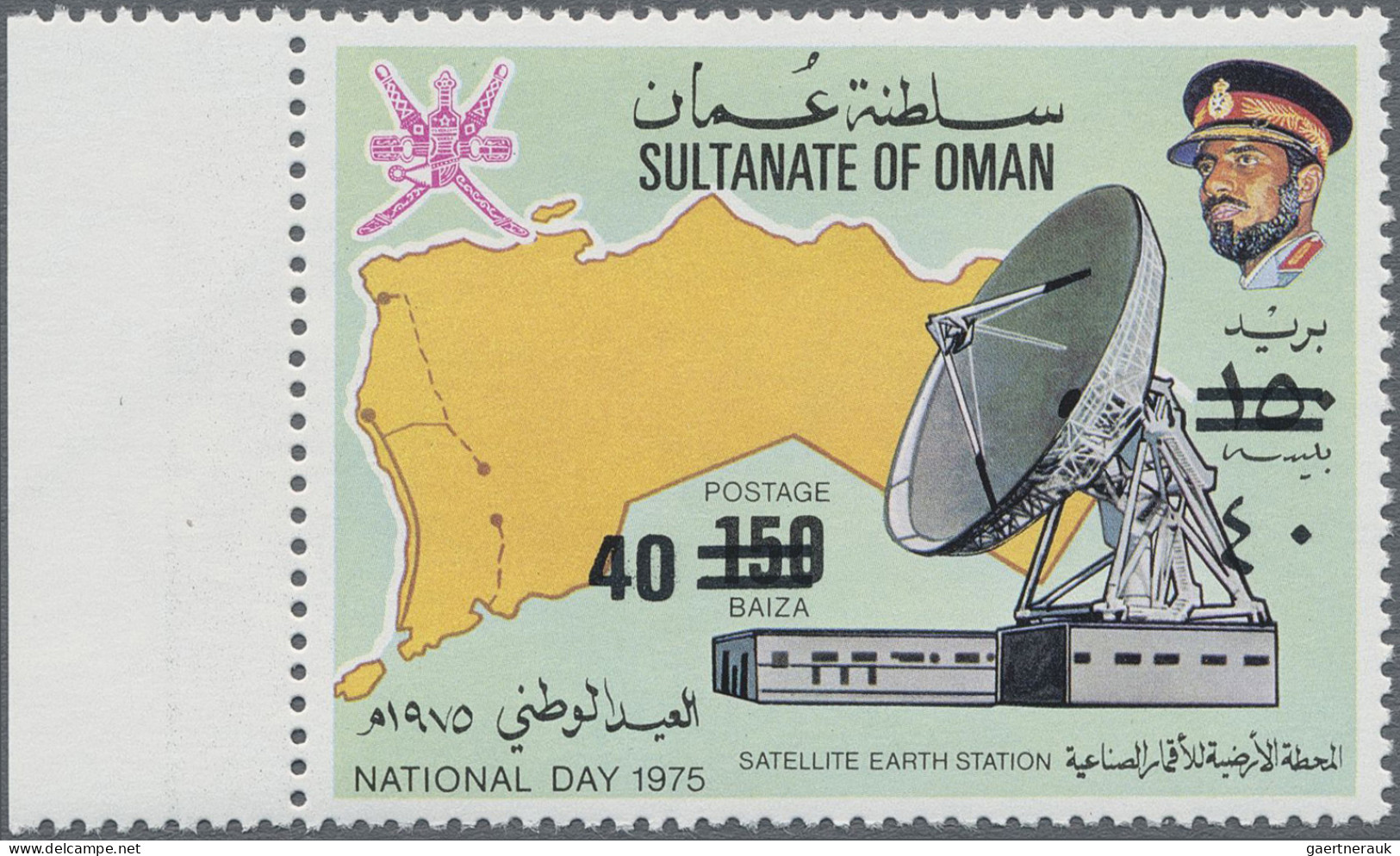 Oman: 1978, Overprints On 1975 "National Holiday" Issue, 40b. On 150b., 50b. On - Omán