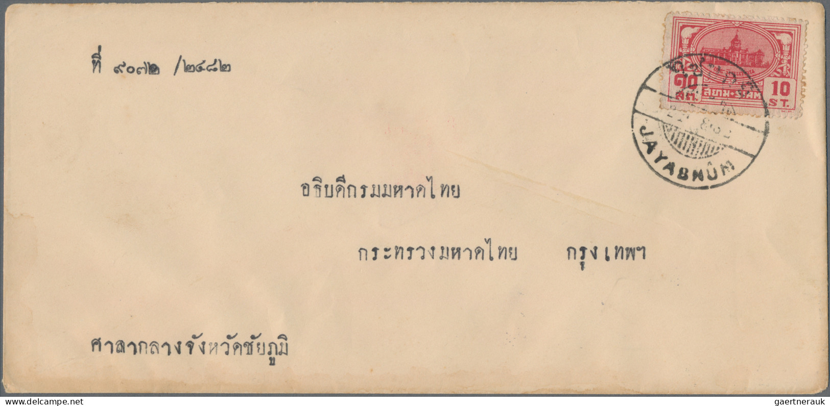 Thailand: 1940 "Jayabhûm": Official Mail Envelope With Garuda Imprint On Reverse - Tailandia