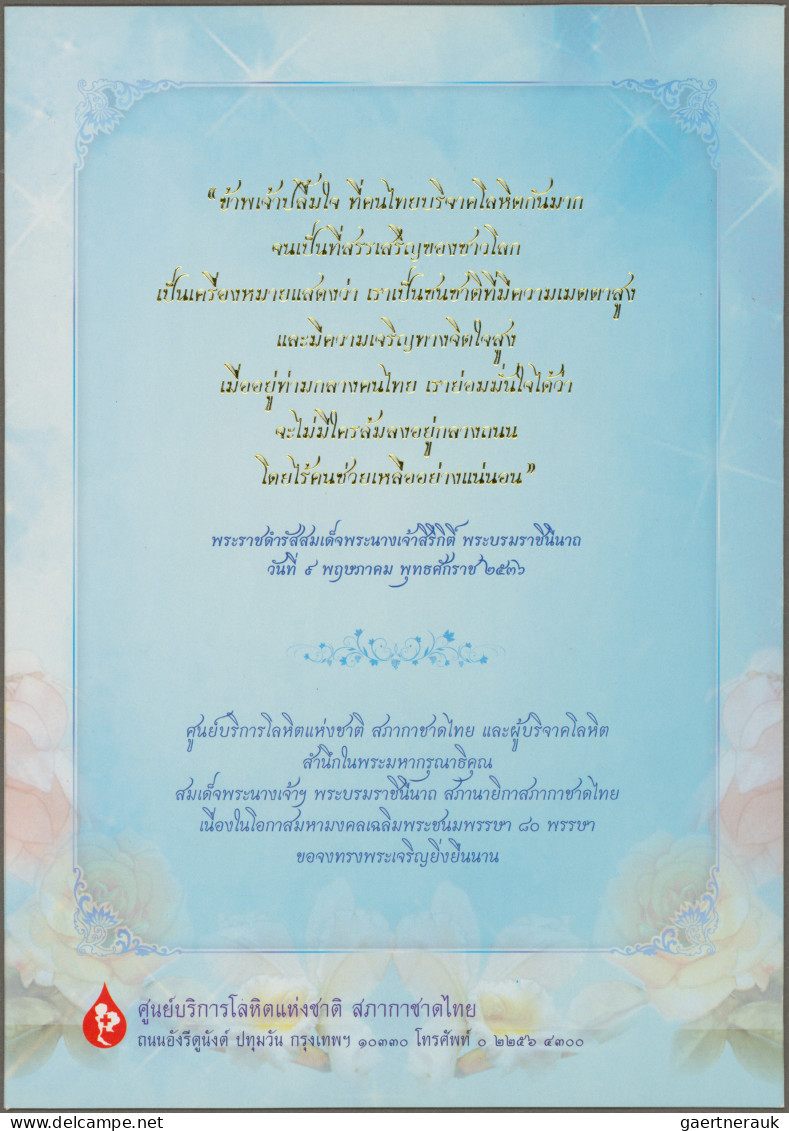 Thailand: 2012 Both Queen Sirkit Miniature Sheets With Additional Imprint And Lo - Thaïlande